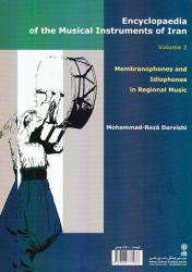 Encyclopaedia of the musical instruments of Iran - VOL 2